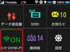 305ZT_hontai_top_WiFi.gif